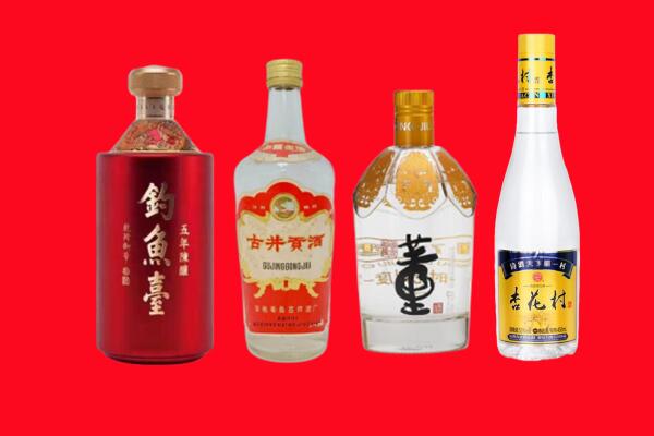 河池市回收老酒